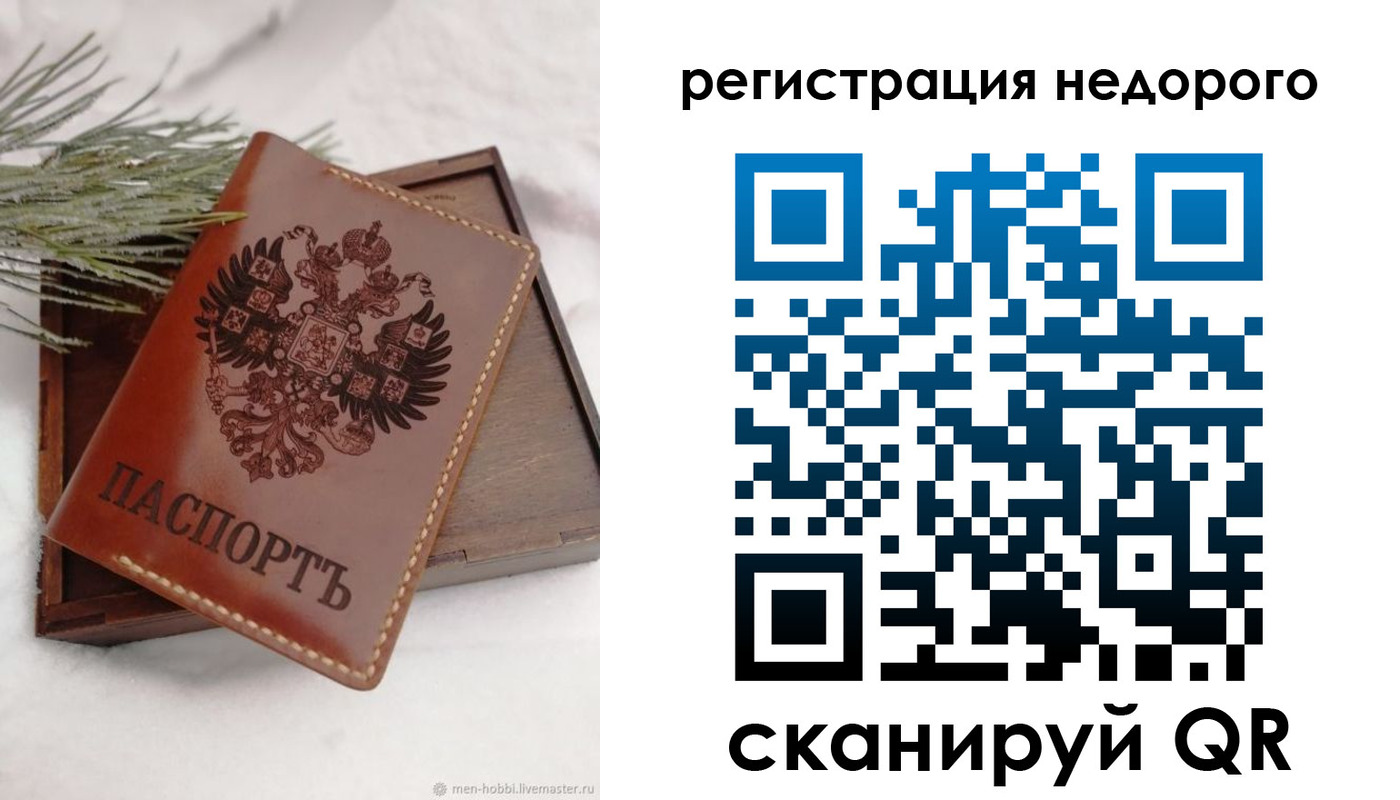 временная регистрация гарантия в Дагестане