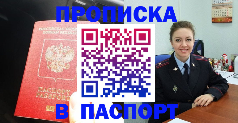 временная регистрация госуслуги в Дагестане
